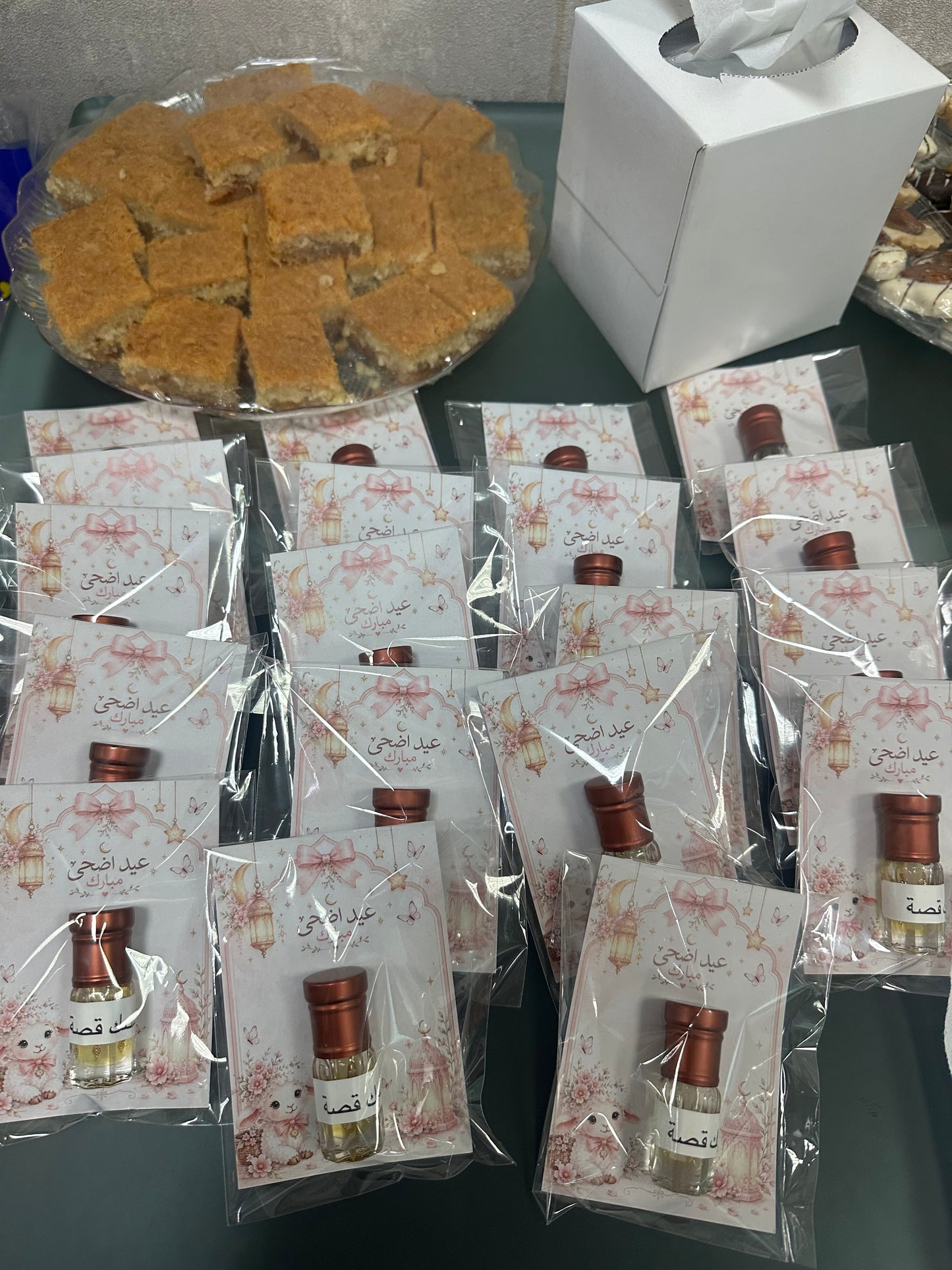 توزيعات مسك