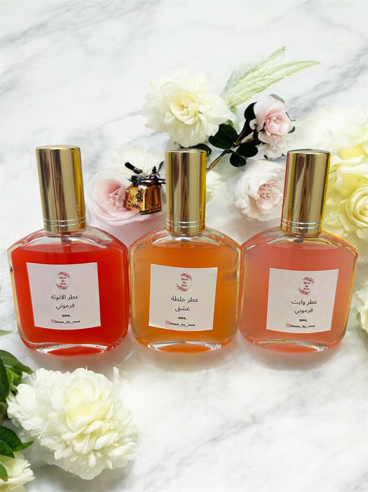 كولكشن العطور الفرمونية
