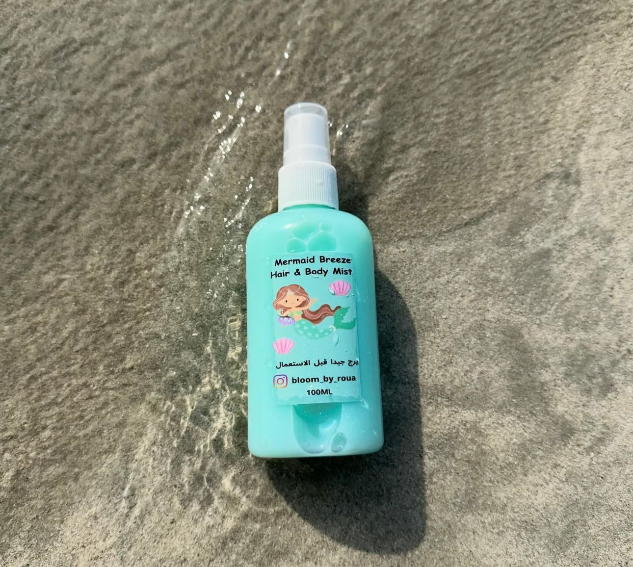 Mermaid 🧜‍♀️ Body Mist