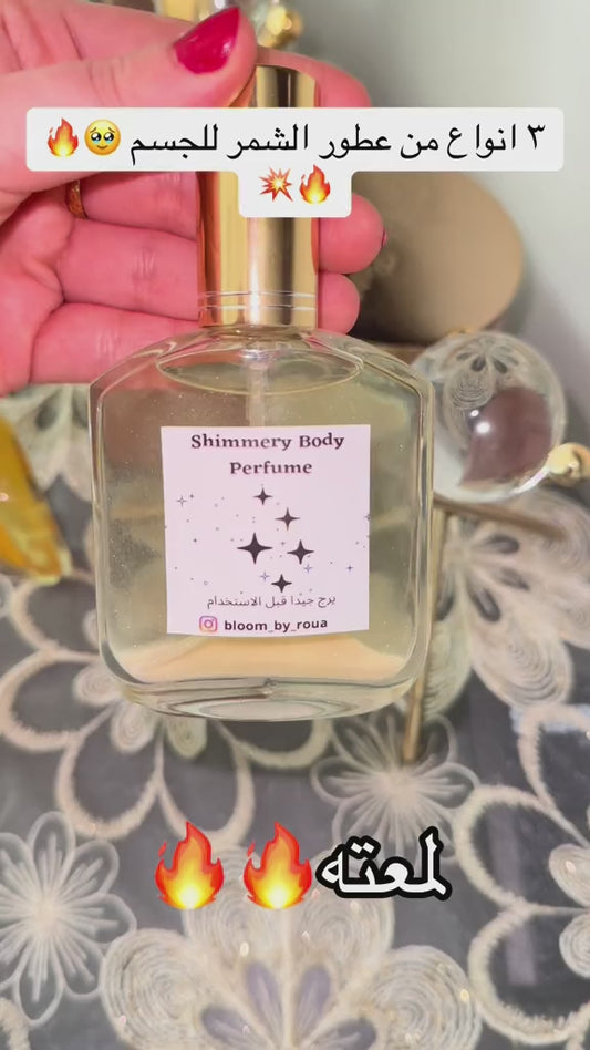 Shimmer Body Perfume ( White )