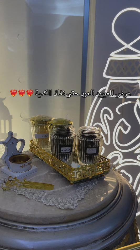 Oud Offer